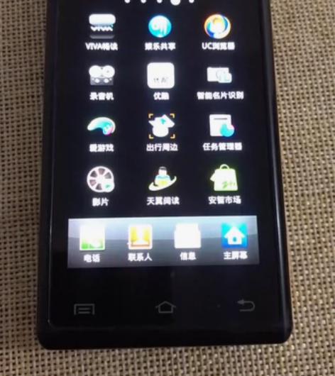 三星W899 电信手机 功能正常,成色如图...