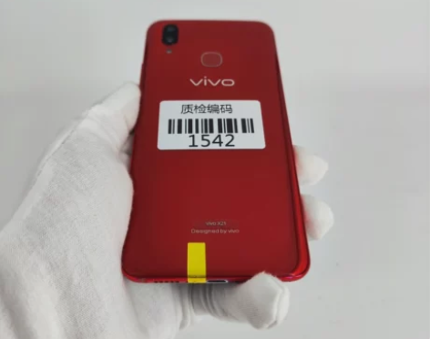 vivo X21 宝石红 6+128G 正...