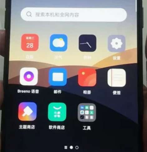 oppo一R17  8+128G全网通，原...