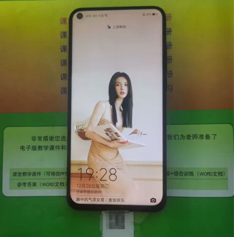 荣耀∨20 ，黑色手机6+128G内存。 ...