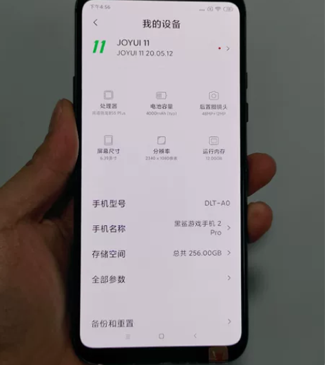 682【顺丰包邮】黑鲨2pro，12+25...
