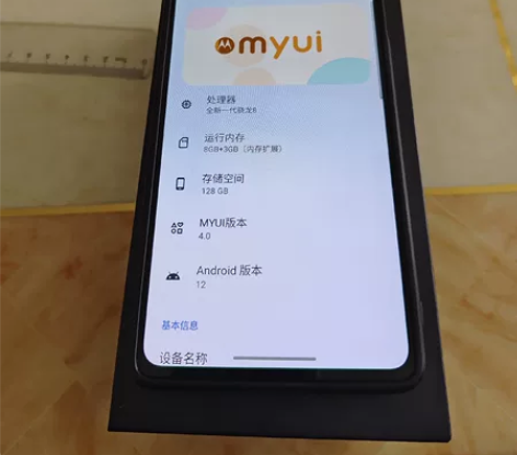 摩托罗拉x30 8128 骁龙8处理器,使...