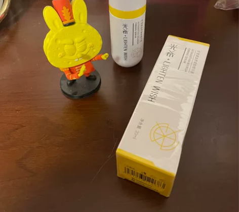 光希虾青素滋养紧致精华液双抗精华熬夜精华 ...