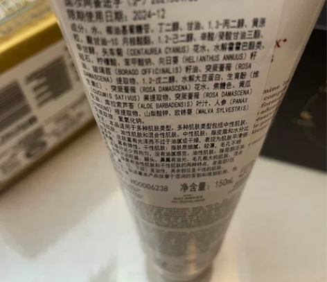 Fresh大豆洁面150ml 感兴趣的话点...