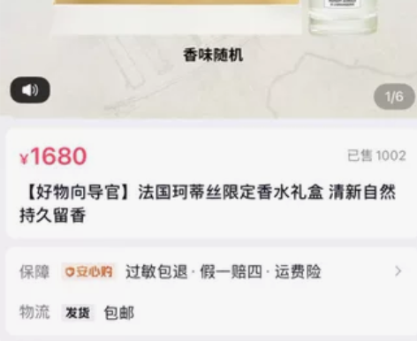法国珂蒂丝限定香水100ml礼盒 清新自然...