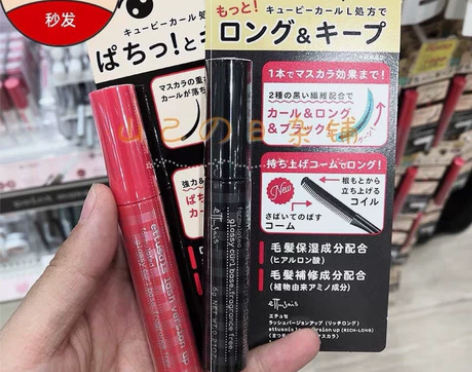 艾杜纱ettusa睫毛膏定型打底透明睫毛打...