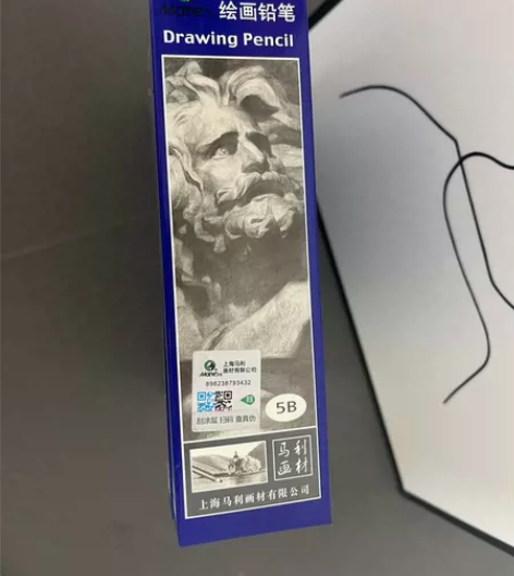 马利5B素描铅笔素描笔绘画铅笔美术生专用初...