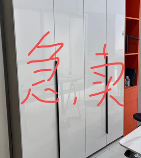 南京房子卖掉了！里面一套高档家具家电全部低...
