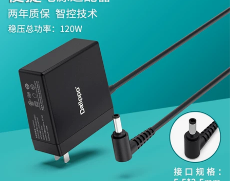 【便携式】120W华硕笔记本充电器19V6...