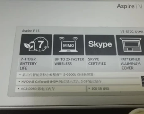 宏基笔记本V3-572G-51MR 感兴趣...