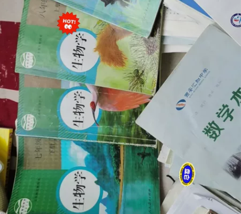初中生物全册，有标记介意勿拍。保证正版。 ...