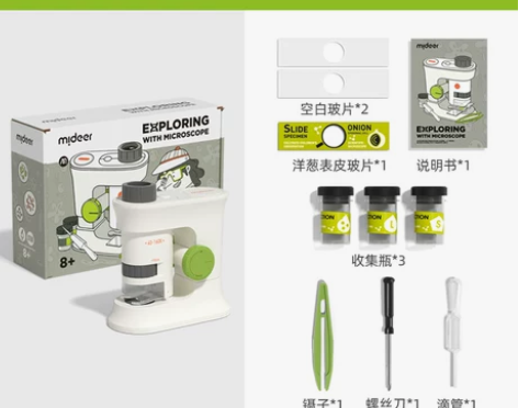 儿童显微镜小学初中生专用高清便携式科学实验...