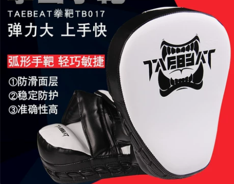 拳击手靶拳靶一对成人儿童散打泰拳训练弧形靶...
