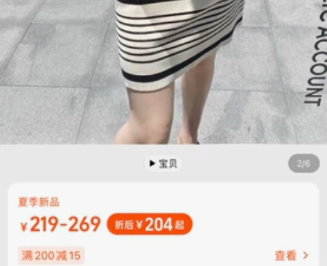 ZOWZOW呛口小辣椒 新款夏休闲简约撞色...