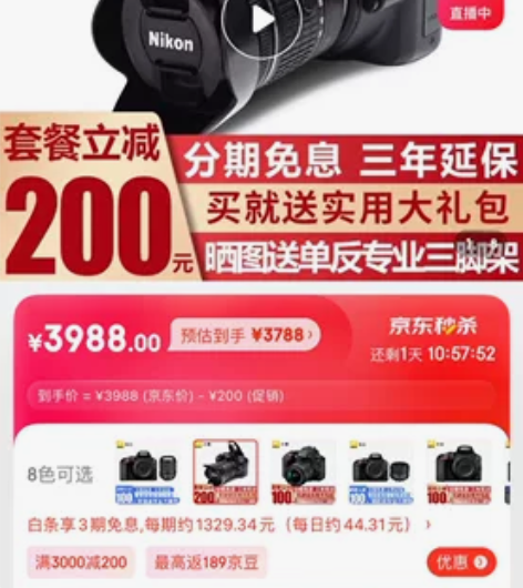 尼康d3500， 19年11月买的， 用过...