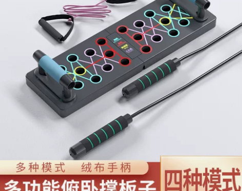 俯卧撑健身板多功能支架辅助器男家用锻练胸腹...