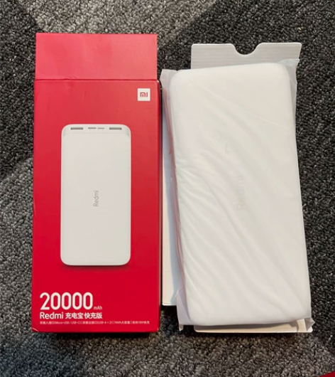 Redmi充电宝20000mAh快充版 红...