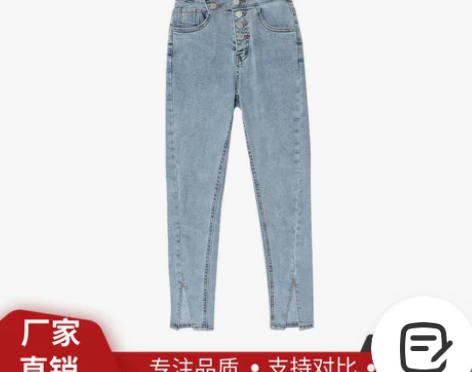 Wuuus 水洗高腰牛仔裤女秋冬2020新...