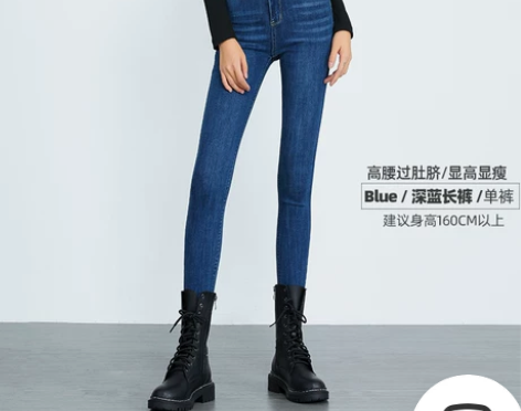 深蓝色高腰牛仔裤女显瘦2022新款秋冬季加...