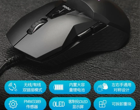 【官方旗舰店】雷柏VT950有线游戏鼠标 ...