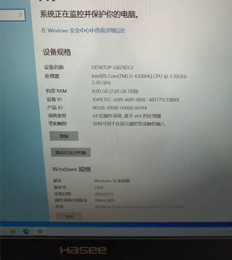 战神游戏本，配置如图，配件含原装充电器 六...