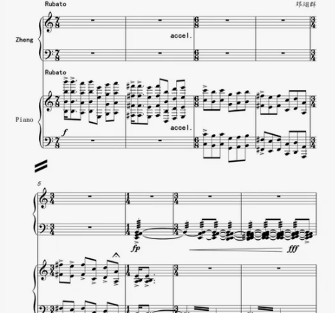 闲置物品｜电子版高清古筝曲谱  高清五线谱...