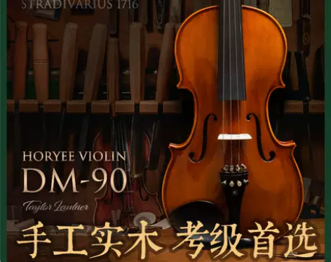 鸿莺小提琴手工实木琴虎纹花纹初学练习考级演...