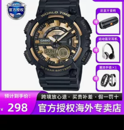 卡西欧手表男学生运动黑武士黑暗之心AEQ1...