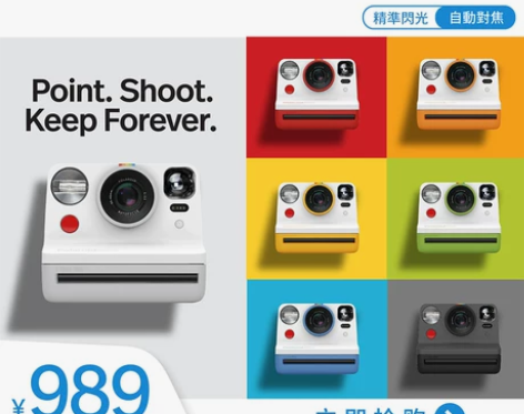 官方Polaroid Now宝丽来拍立得相...