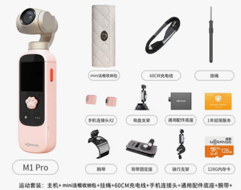 橙影云台相机vlog智能摄影机防抖增稳手持...