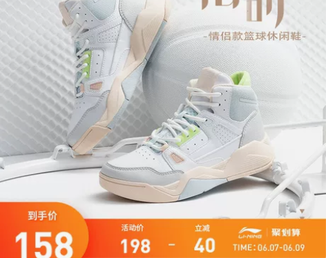李宁休闲鞋女鞋新款板鞋滑板鞋女士经典时尚鞋...