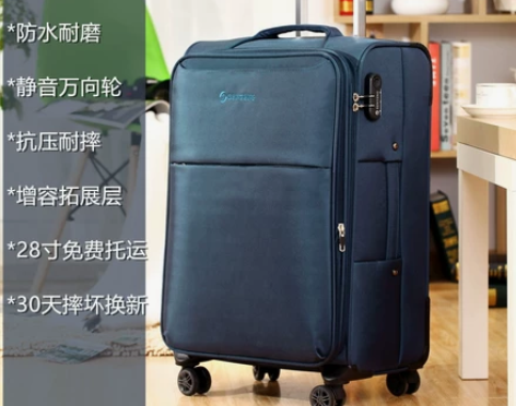 只限自提 牛津布拉杆箱女行李箱布箱男20寸...