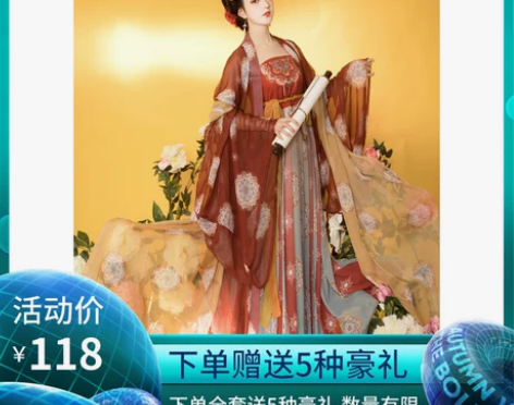 玉术原创汉服诃子裙 M红色诃子裙+S黄色大...