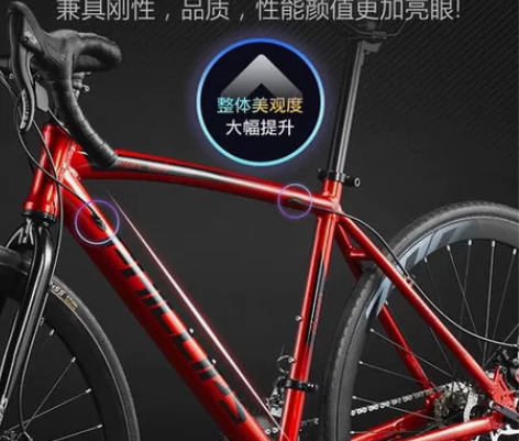 【狂欢价】菲利普铝合金公路车自行车弯把手变...