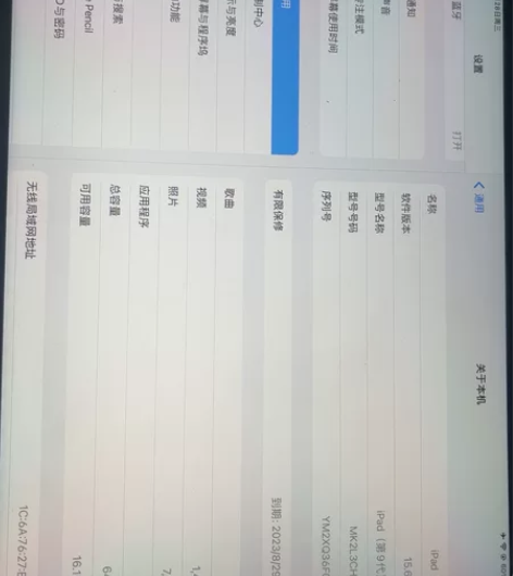 iPad2021 买iPad送妙控键盘和电...