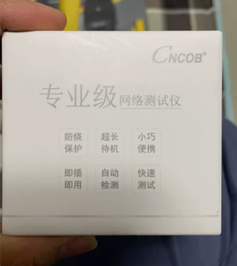 网络测试仪～ 感兴趣的话点“我想要”和我私...