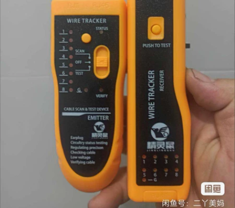 多功能寻线仪POE带电寻线器抗干扰网络信号...