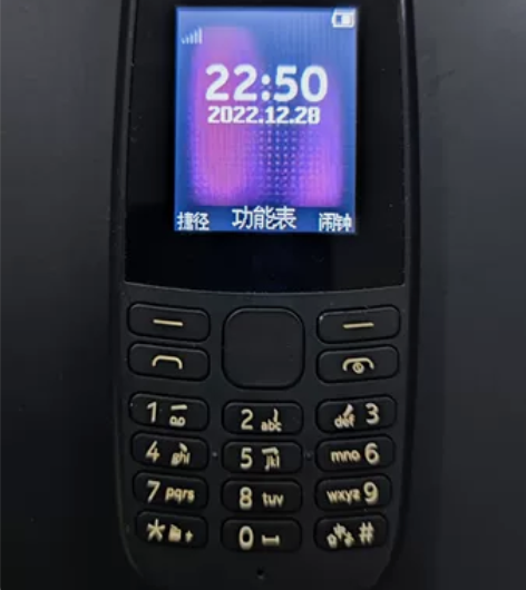 诺基亚老人机  几乎全新   便宜出 感兴...