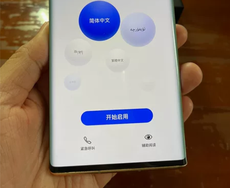 华为MT30 Pro 橙色 128G...