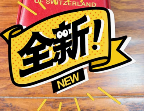 全新没用过闲置，英纳格男士金镶钻机械表，盒...