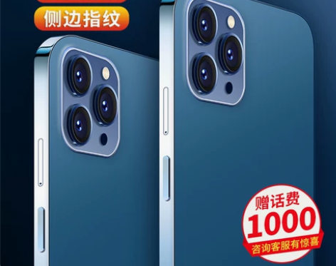 官方正品旗舰2022新款i13promax...