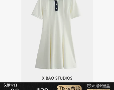 学院风polo领连衣裙女夏季收腰显瘦短袖裙...