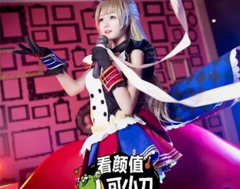 【就差白给】悠窝窝lovelive南小鸟c...