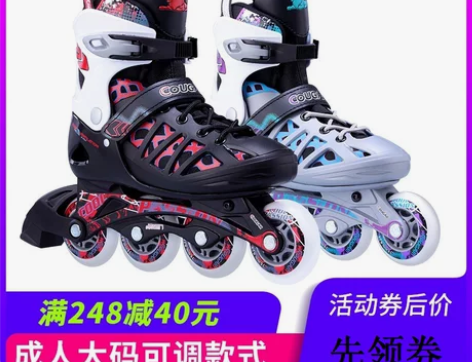 ?美洲狮溜冰鞋成人成年男女大学生专业轮滑青...