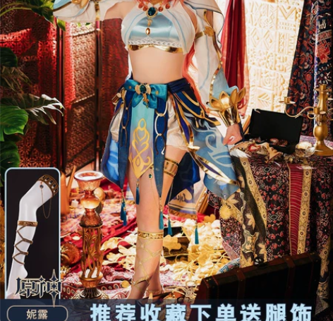 次元依原神cos服莲光落舞筵妮露cospl...