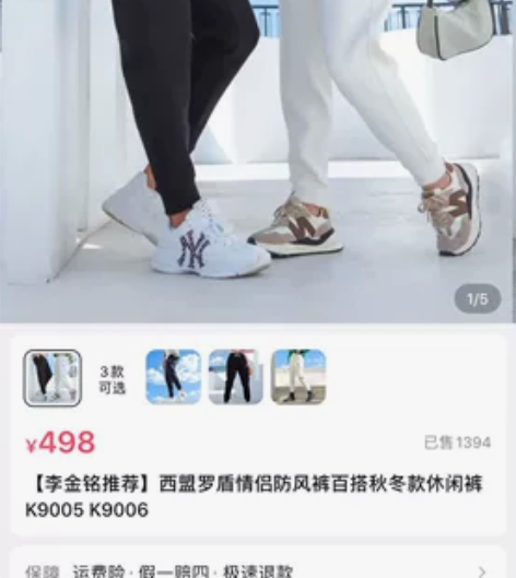 防风裤百搭休闲裤秋冬新款 男士黑色3xL建...