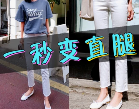 夏季薄款白色牛仔裤女2019新款九分直筒高...