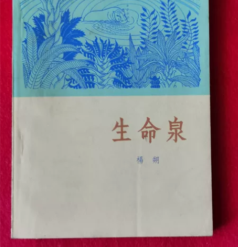 228元包快递！当代诗化散文创始人、散文三...
