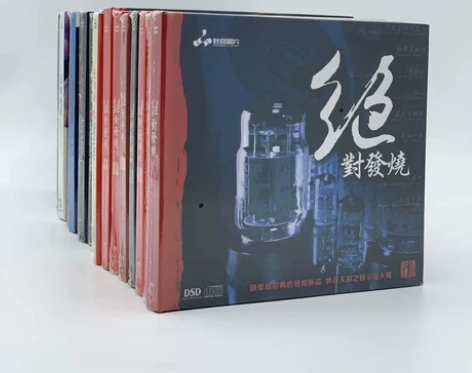 原装正版 妙音唱片 绝对发烧1-22辑 D...