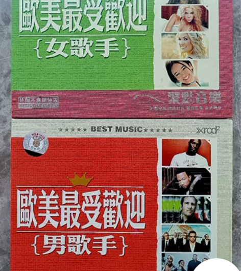 正版CD 欧美最受欢迎男歌手(三碟装)...